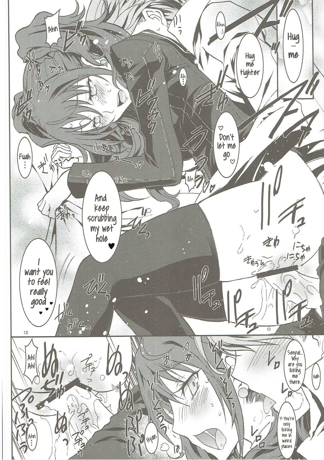 KAISHAKU P4 ~Rise Arc~ page 8 full