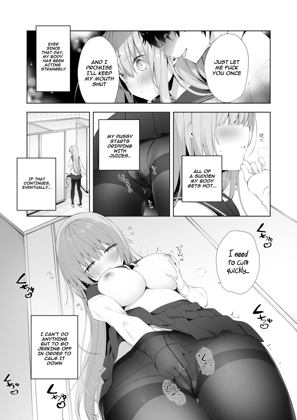 Kouhai Danshi ni Netorare SEX 2 page 3 full
