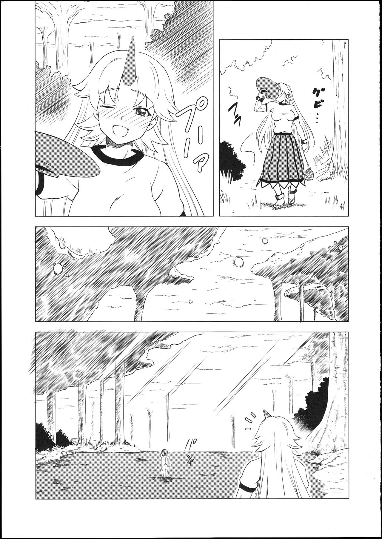 Satori-sama no Futanari Kinniku Kijo M Bakuro page 4 full