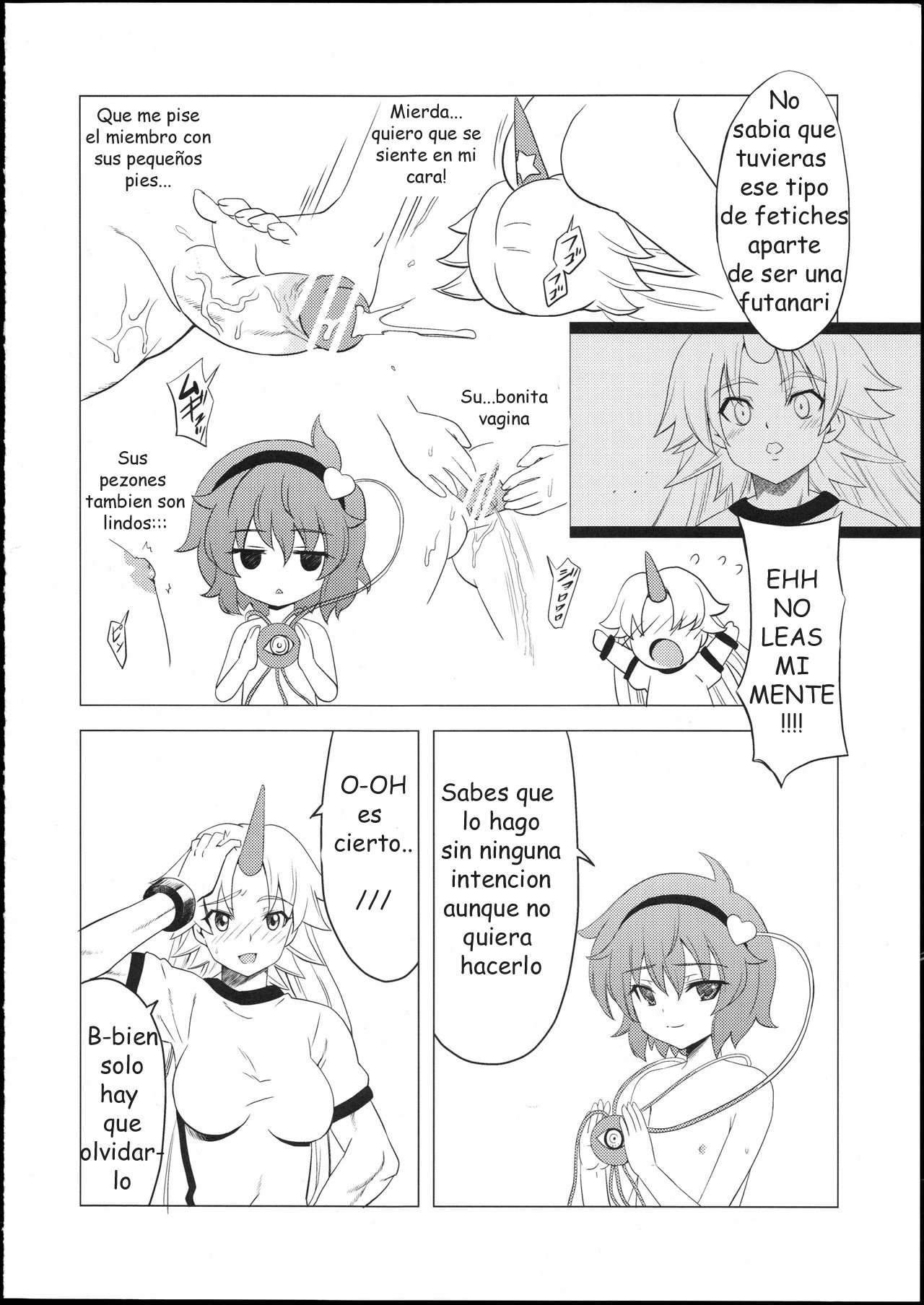Satori-sama no Futanari Kinniku Kijo M Bakuro page 7 full