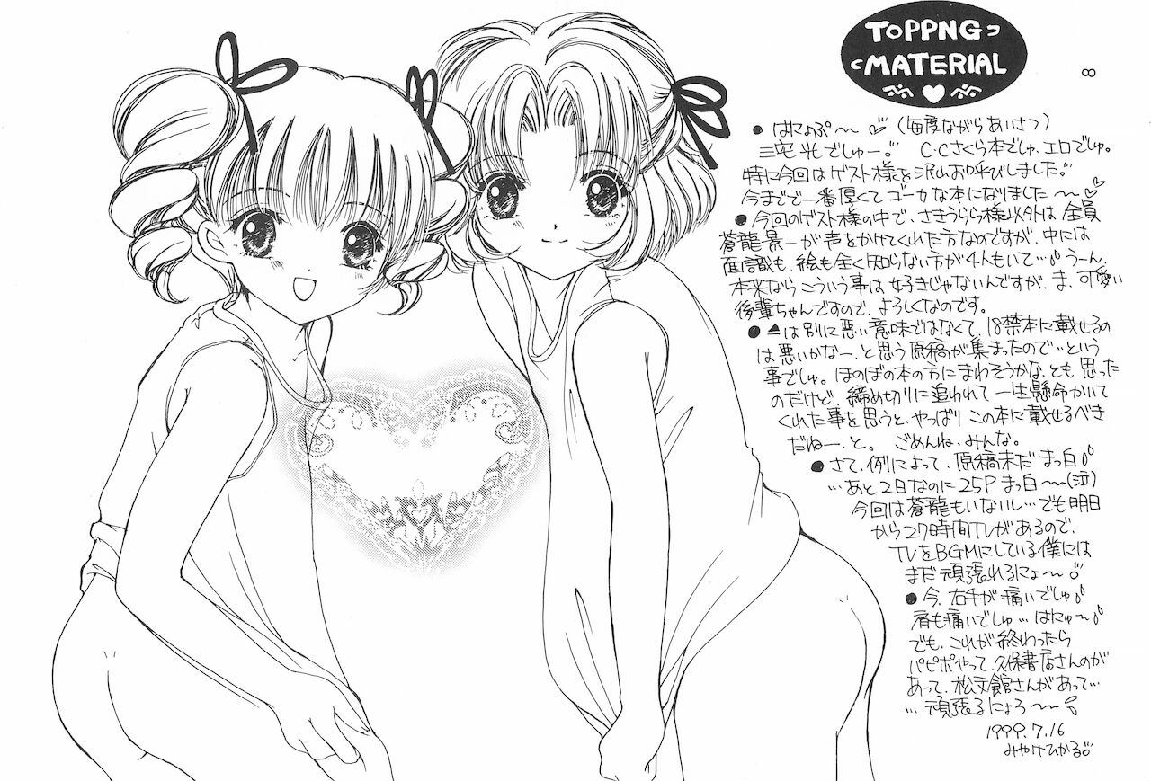 TOPPING MATERIAL page 10 full