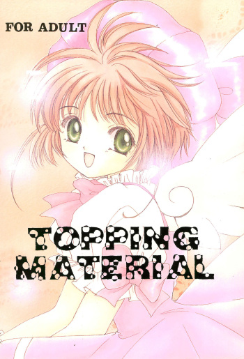 TOPPING MATERIAL cover