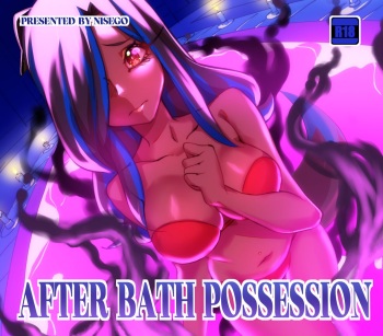 After-Bath Possession - Twitter version cover