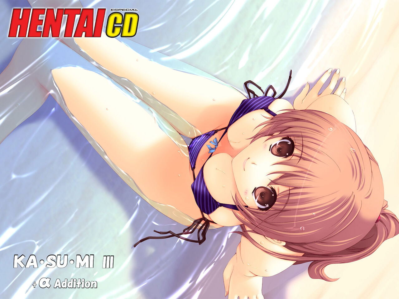 CD RIP - Hentai CD 02 page 5 full