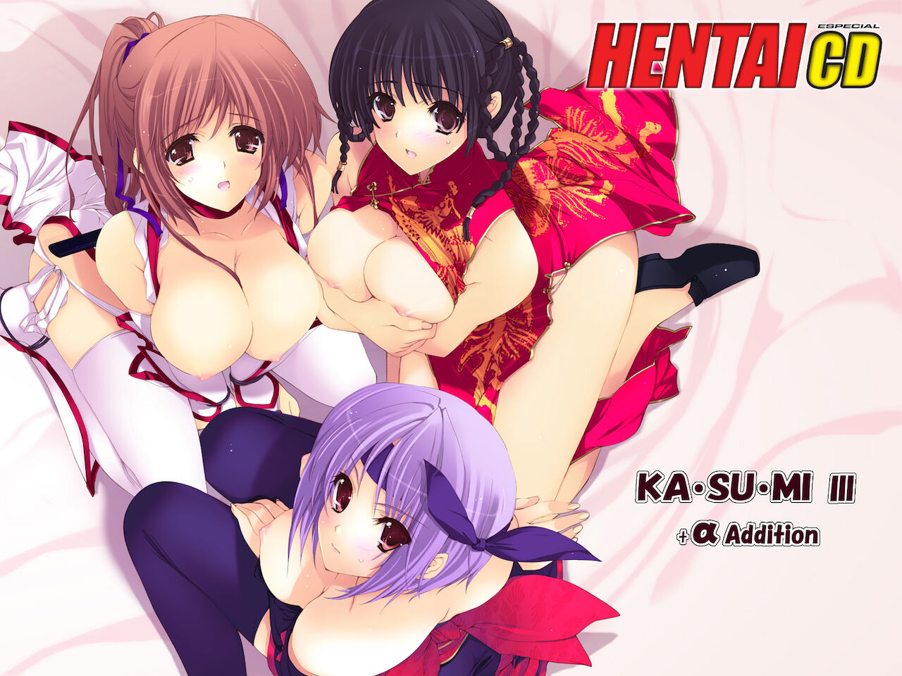 CD RIP - Hentai CD 02 page 6 full