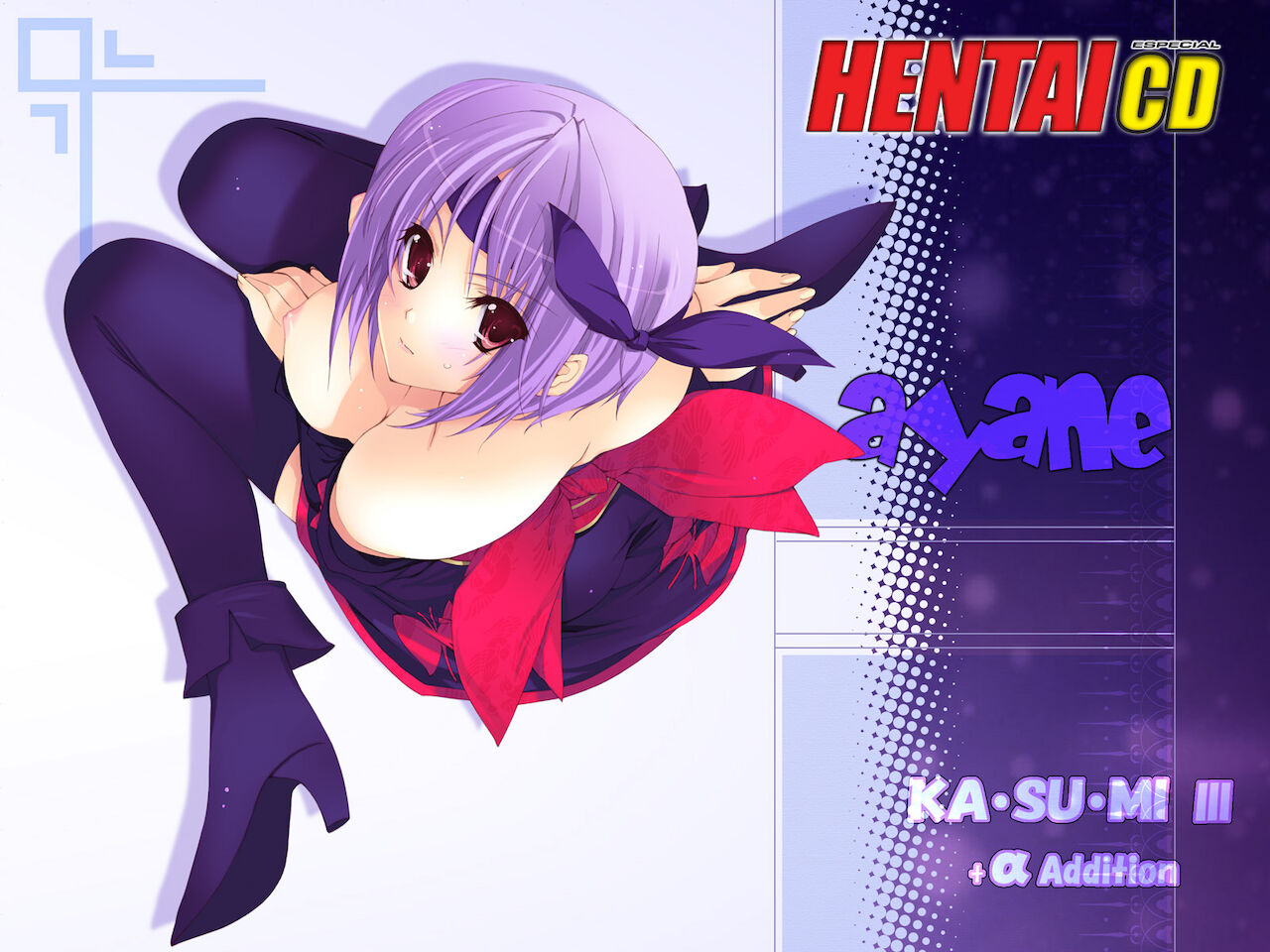 CD RIP - Hentai CD 02 page 8 full