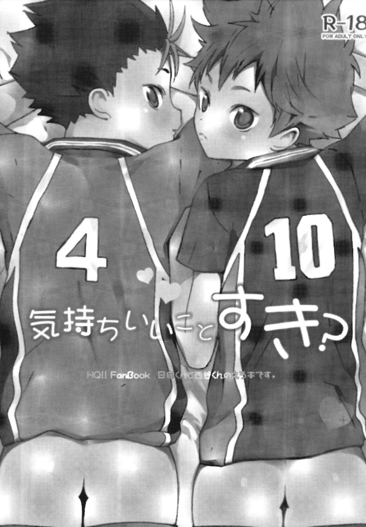 Kimochi Iikoto Suki? page 2 full