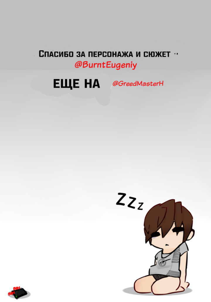 SCP-1471 MalO ver1.0.0sex page 10 full