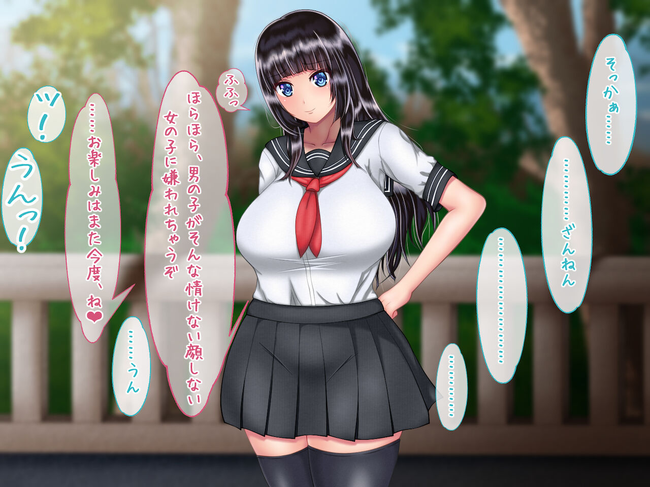 taimatoushi Aoi page 10 full