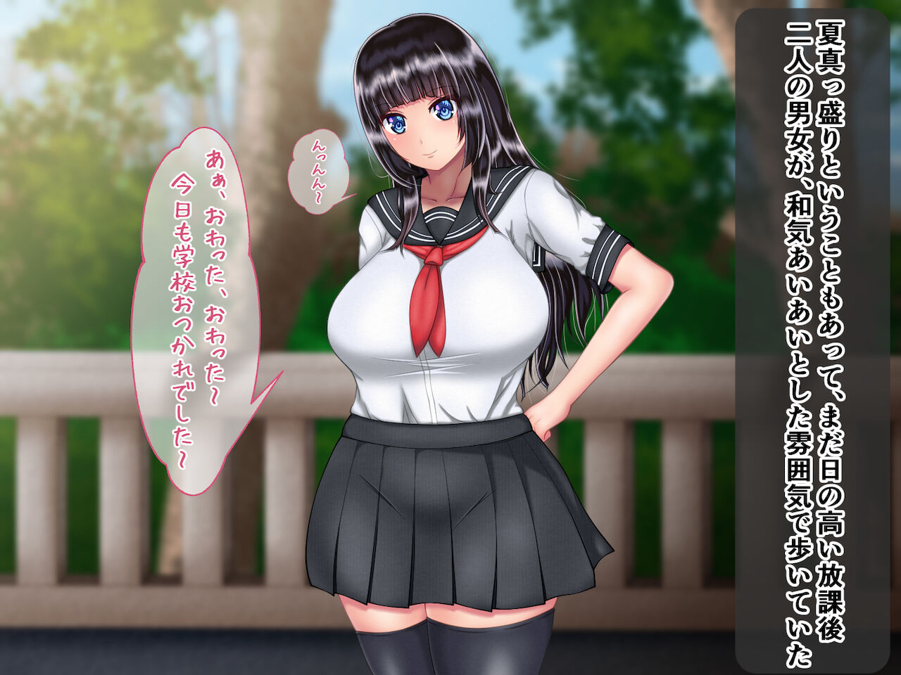taimatoushi Aoi page 4 full