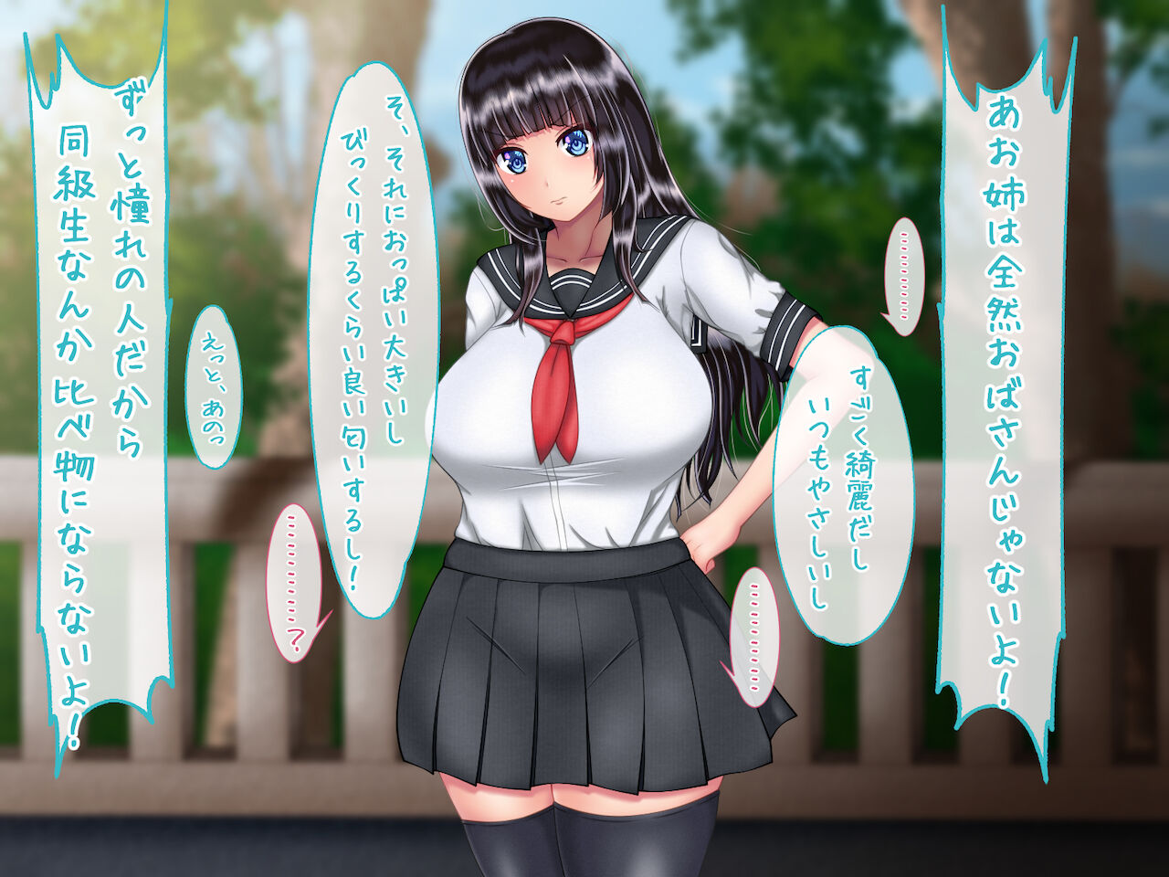 taimatoushi Aoi page 7 full
