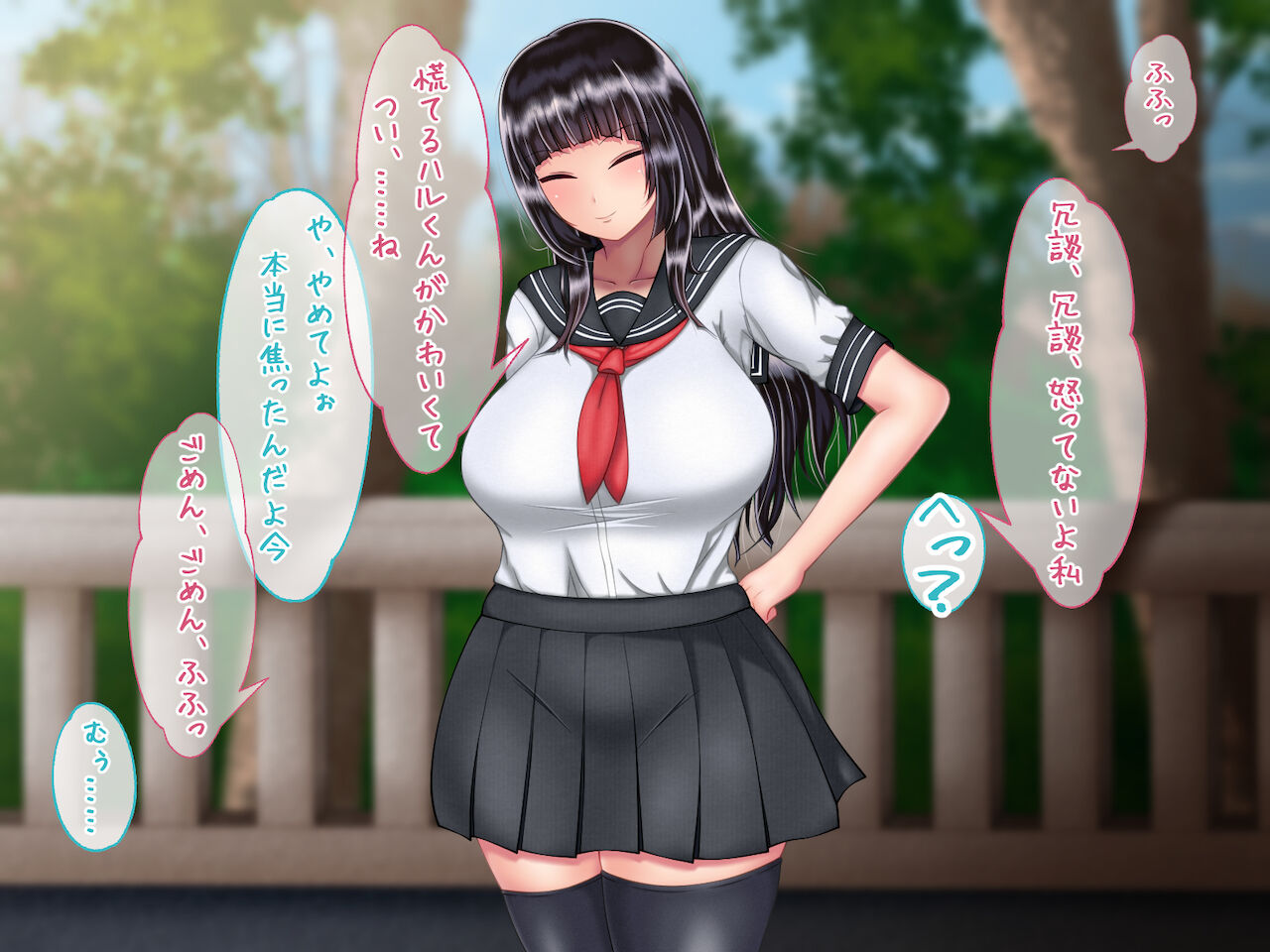 taimatoushi Aoi page 8 full