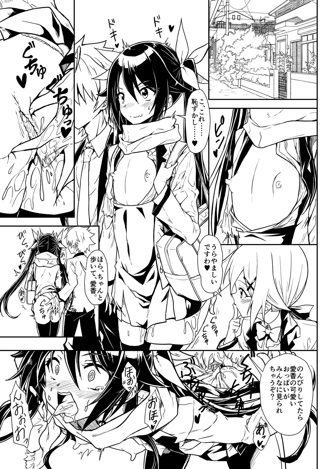 yuto page 1 full