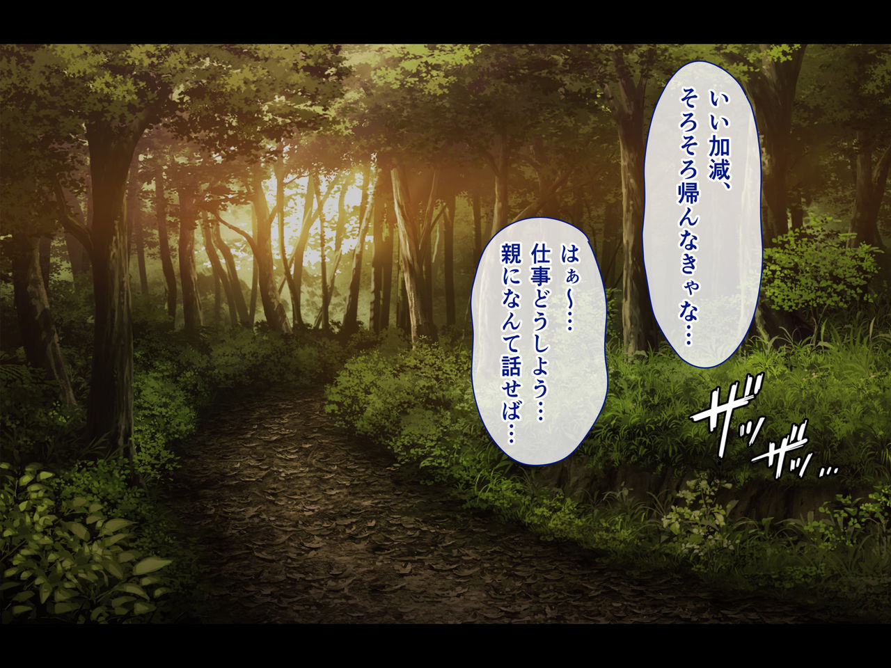 廃村寸前の子産み村～唯一の男である俺の子種を奪い合うメスたち～ page 4 full