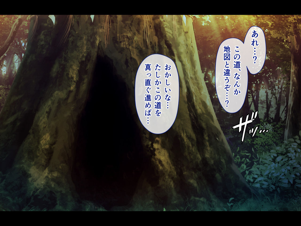 廃村寸前の子産み村～唯一の男である俺の子種を奪い合うメスたち～ page 5 full