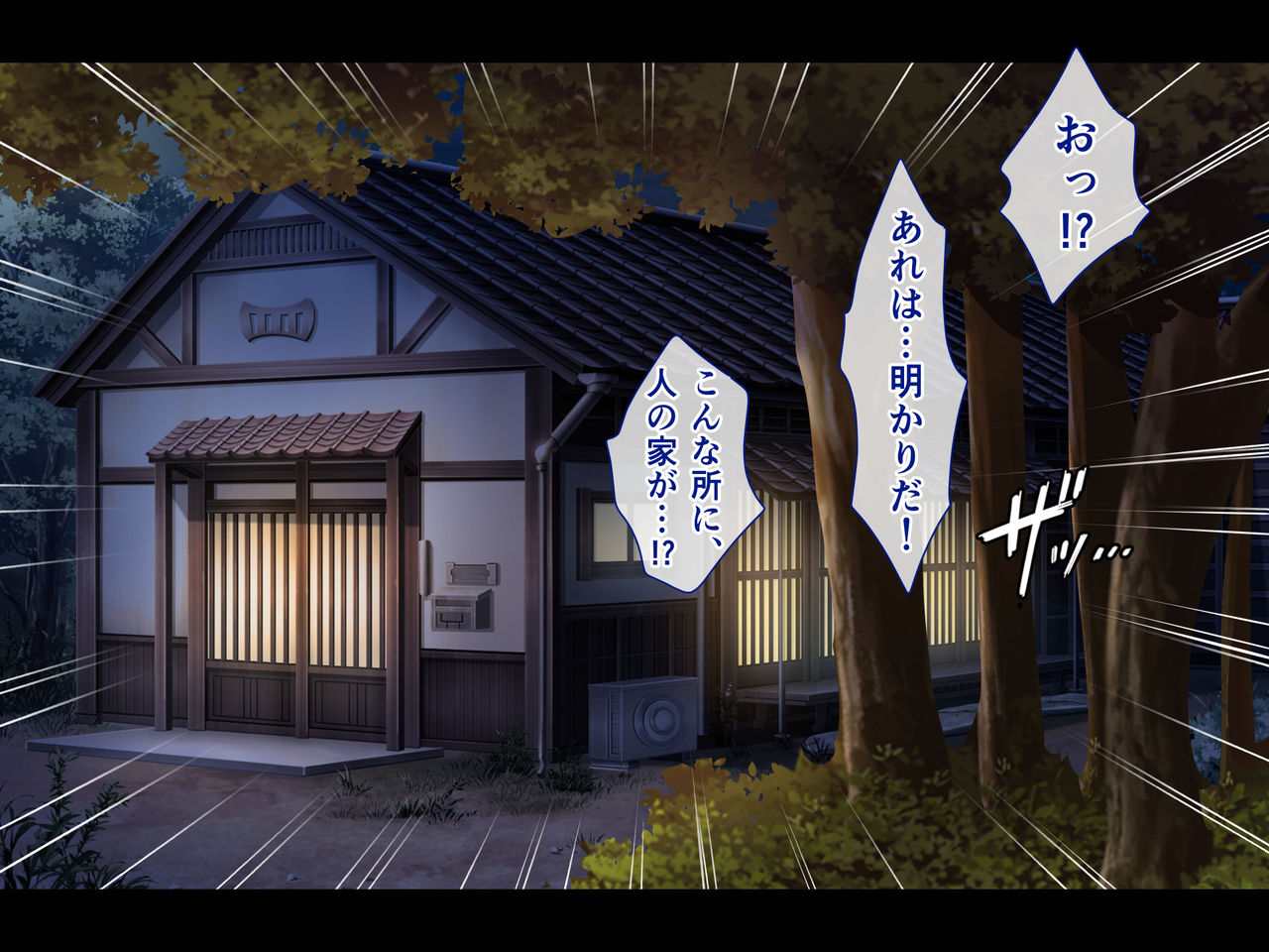 廃村寸前の子産み村～唯一の男である俺の子種を奪い合うメスたち～ page 8 full