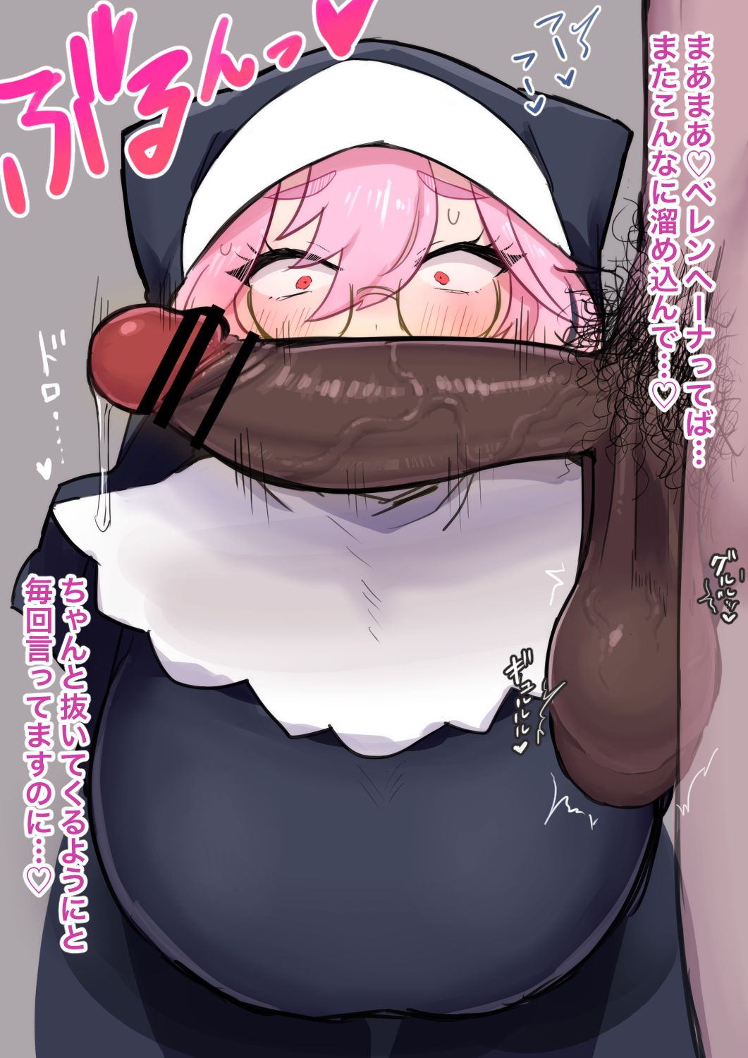 Chinkari Sister ? page 1 full