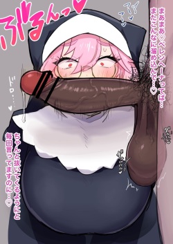 Chinkari Sister ?