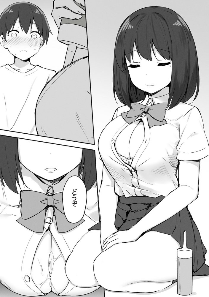 Sky-Freedom JK Rich Thots page 5 full