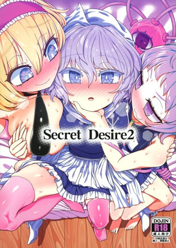 Secret Desire 2 cover