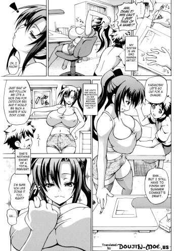 My Busty Ero Onee-chan cover