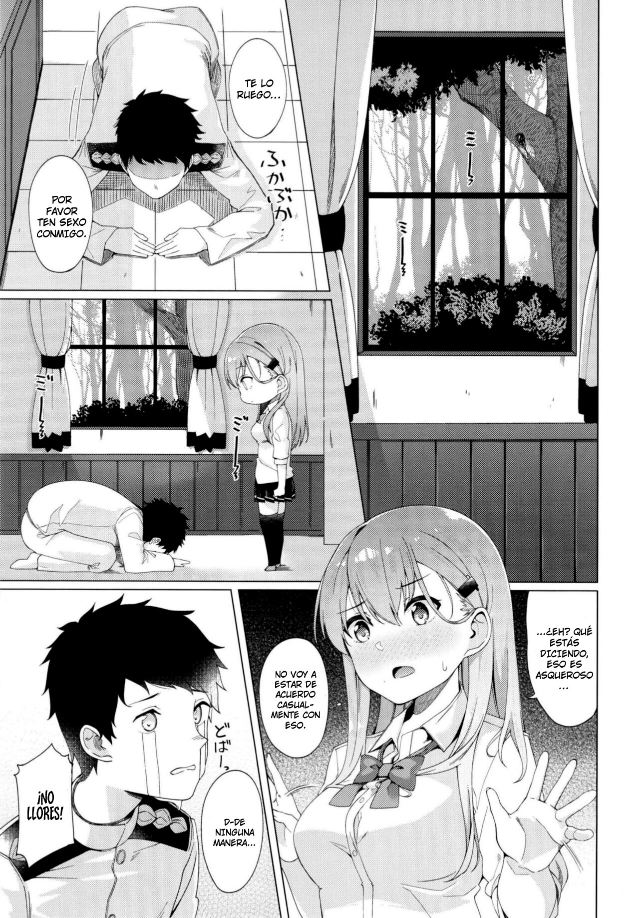 Yarasete Suzuya-san | Let's do it, Suzuya-san page 1 full