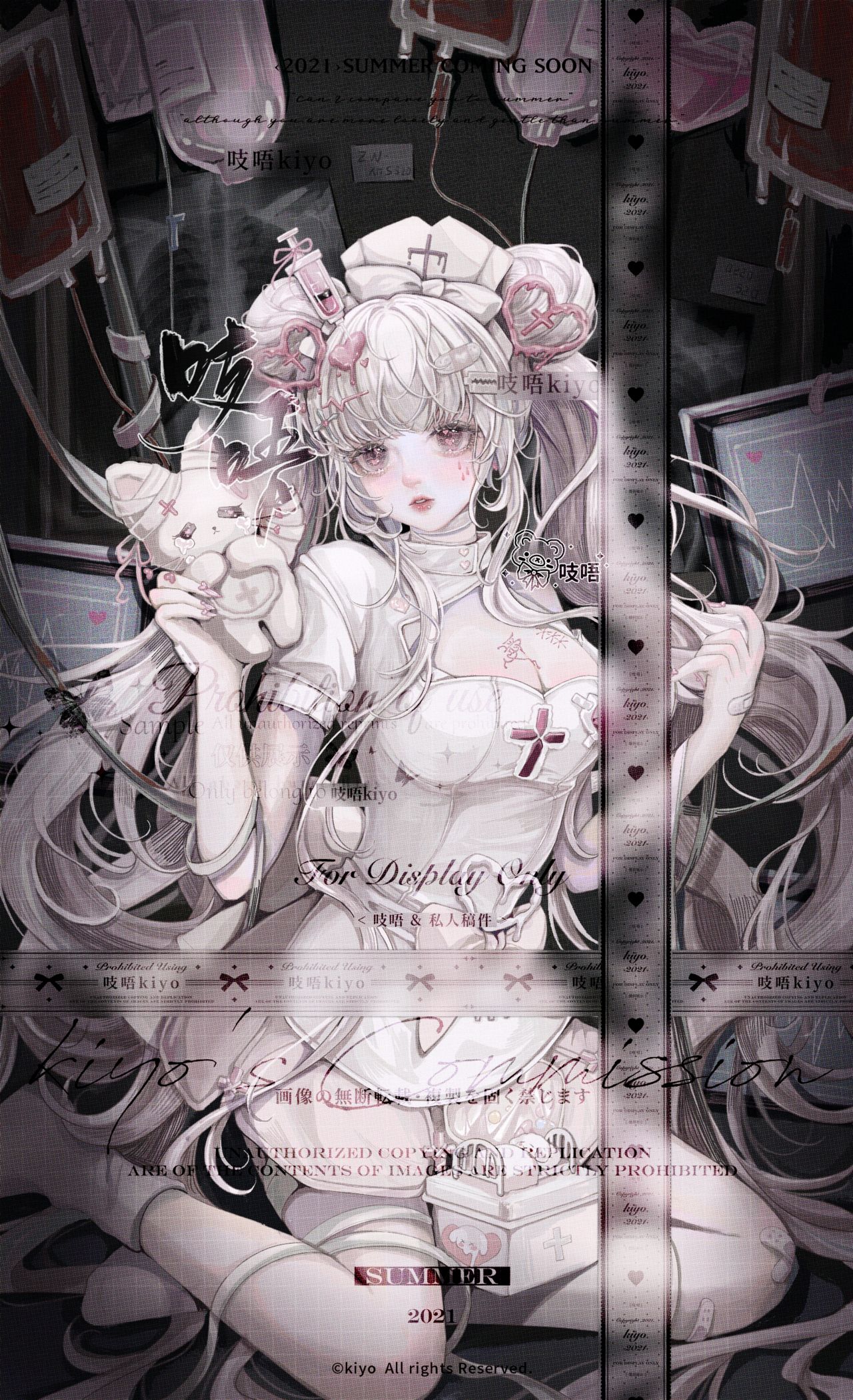 pixiv ukiyo page 4 full