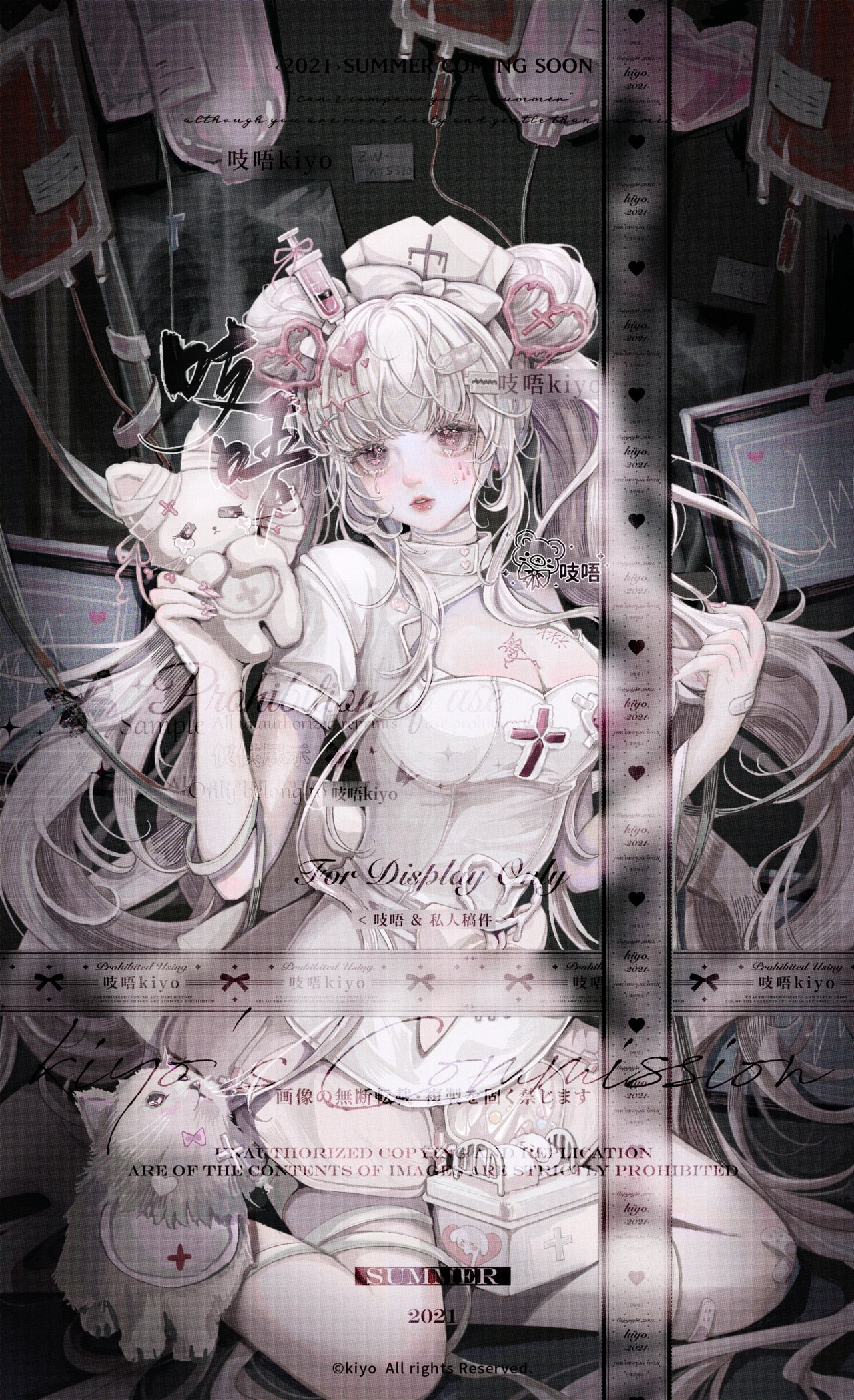 pixiv ukiyo page 5 full