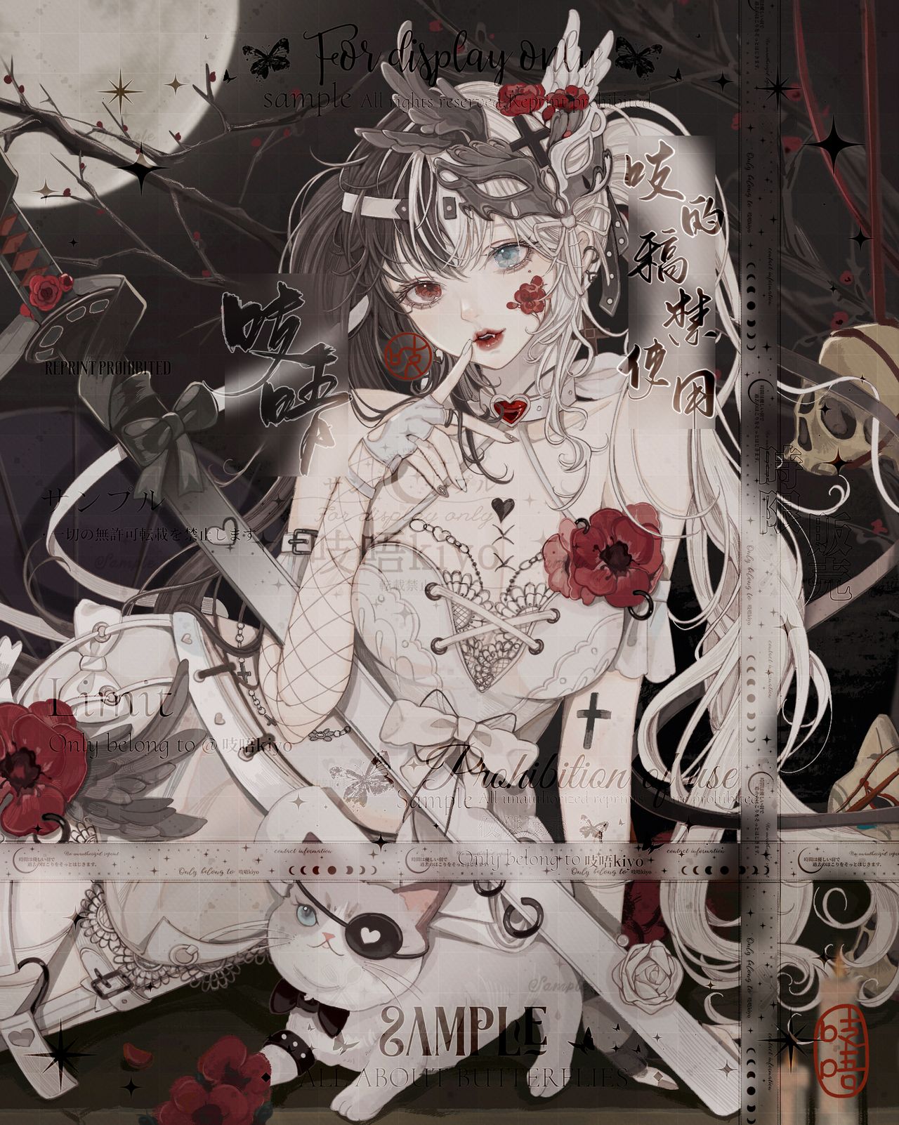 pixiv ukiyo page 7 full