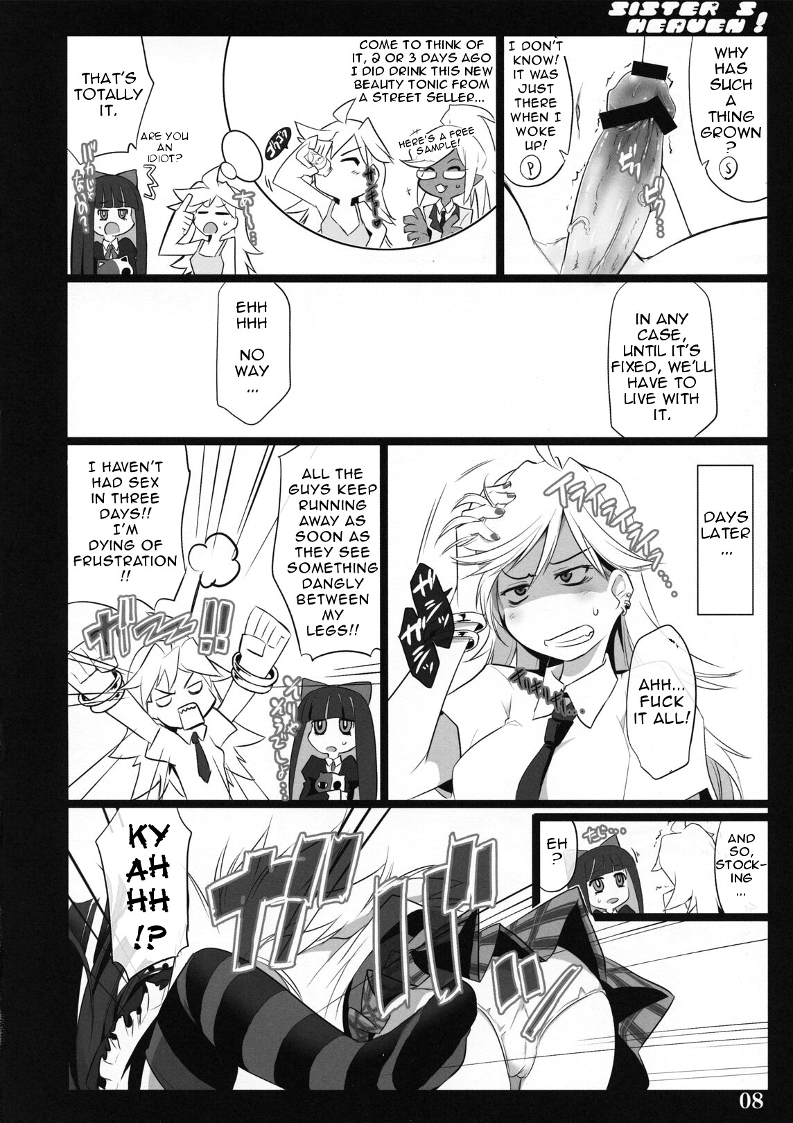 SISTER'S HEAVEN page 7 full