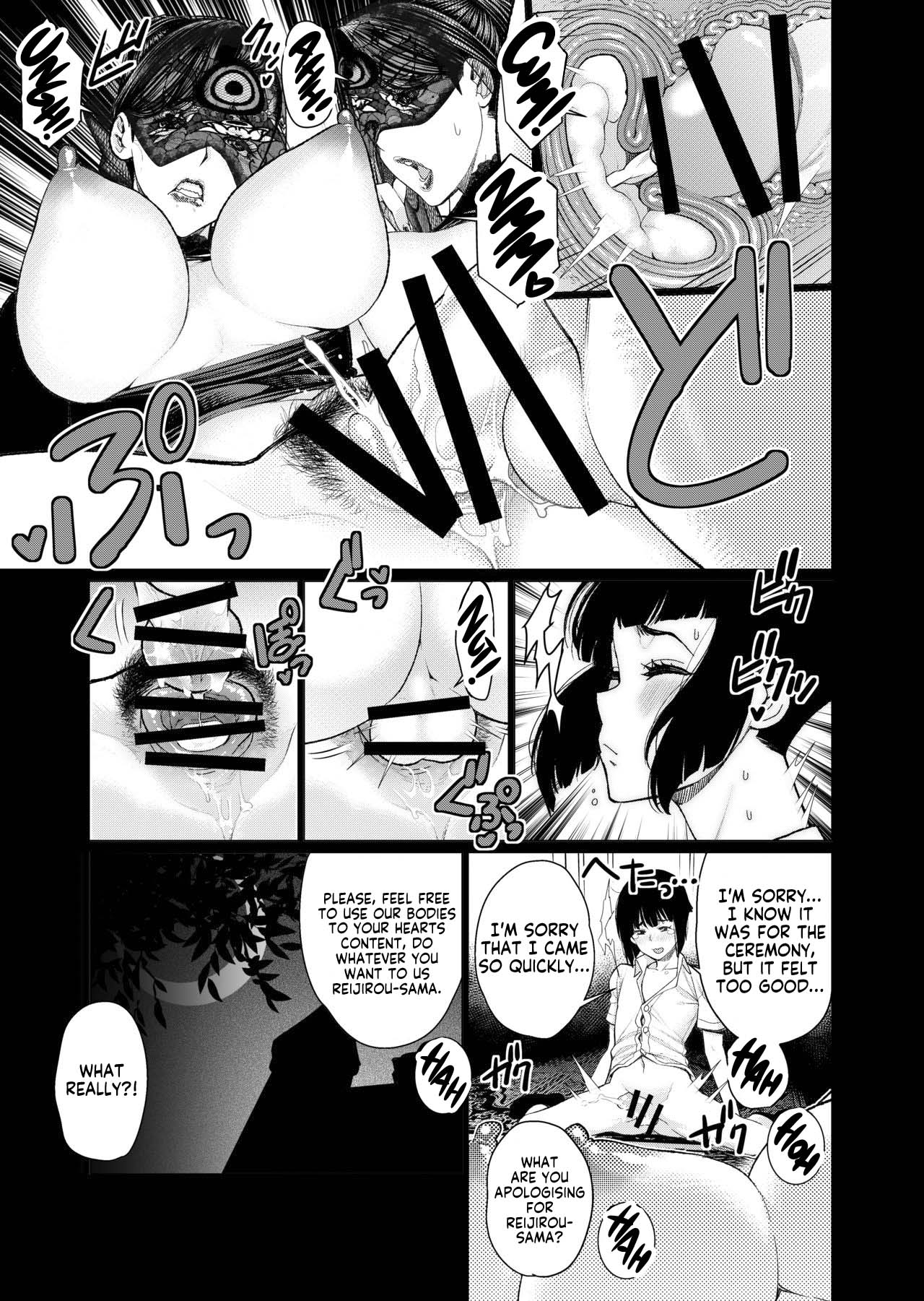Inshikan ~Futago Jukujo to Himerareta Gishiki~ page 10 full