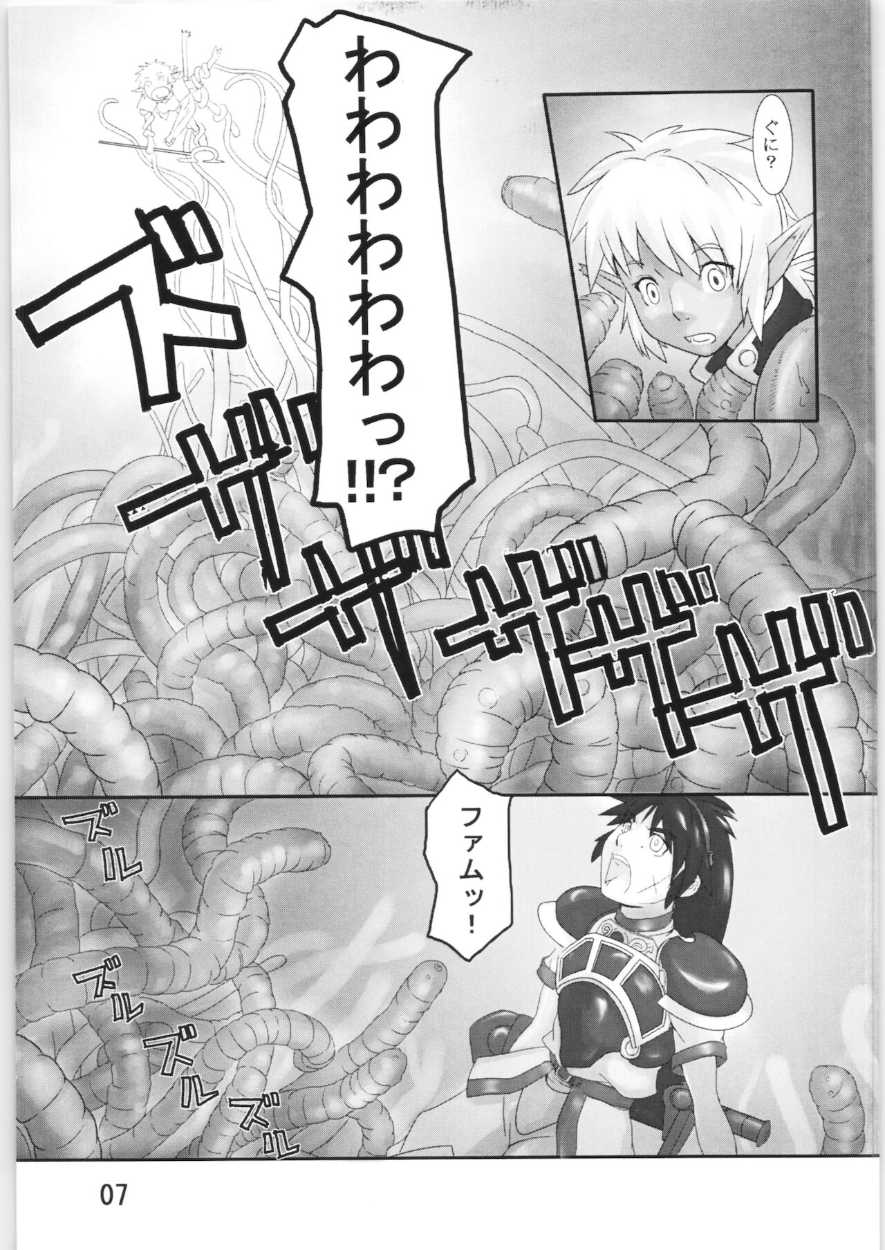 Tentacle exploration Fam &amp; Erie page 6 full
