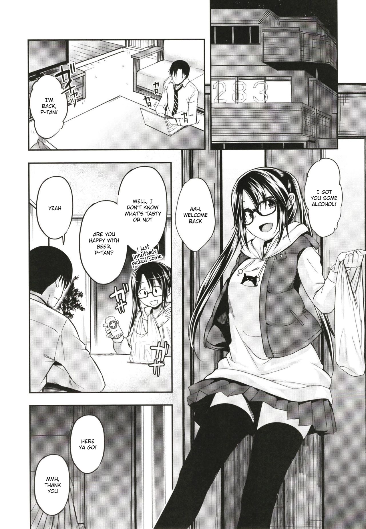 Mitsumine wa Hatachi ni Narimashita. page 6 full