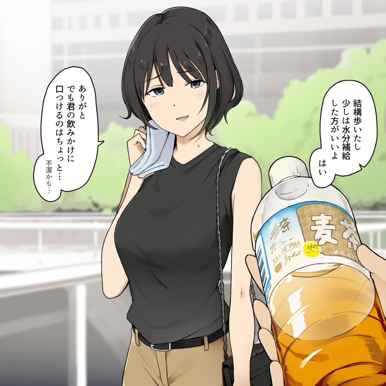 彼女の衛生観念 page 1 full