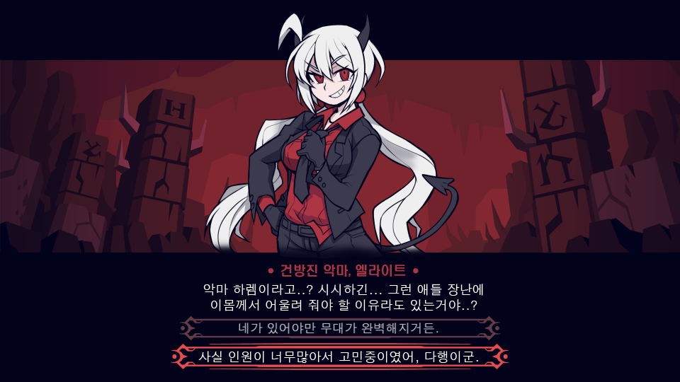 AZAZEL X MODEUS page 4 full