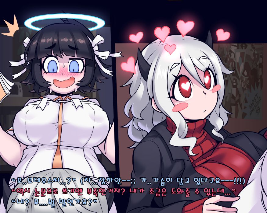 AZAZEL X MODEUS page 6 full
