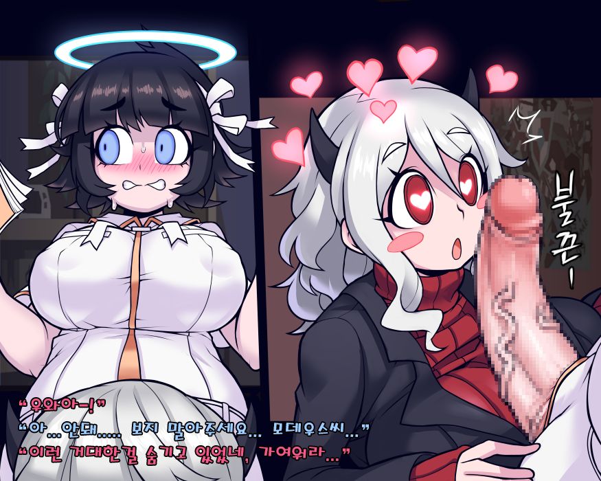 AZAZEL X MODEUS page 8 full