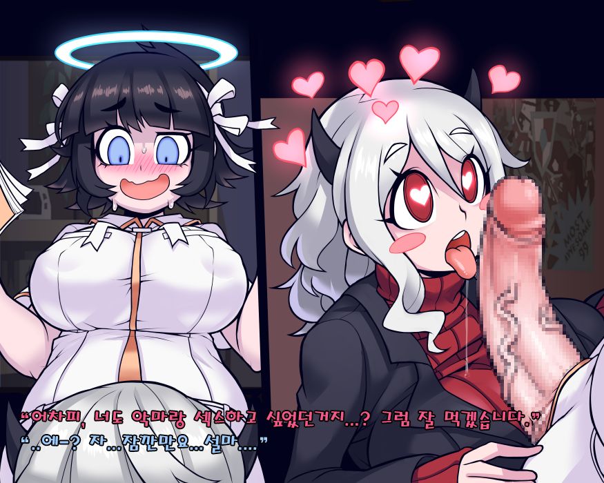 AZAZEL X MODEUS page 9 full