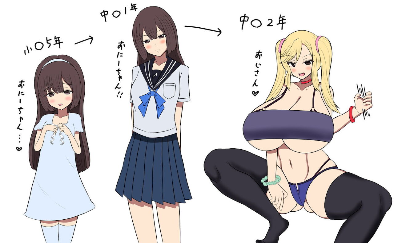 Ore no Kawaii Itoko-chan ga Mesugaki Bitchi  Ni Natta Kudan… Kiyo-san! page 2 full