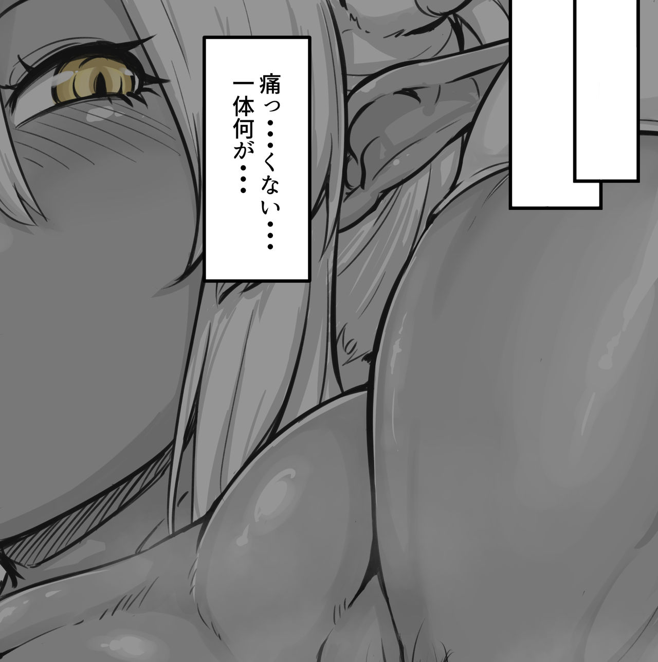 Nioi Shichu Tsuzuki page 10 full