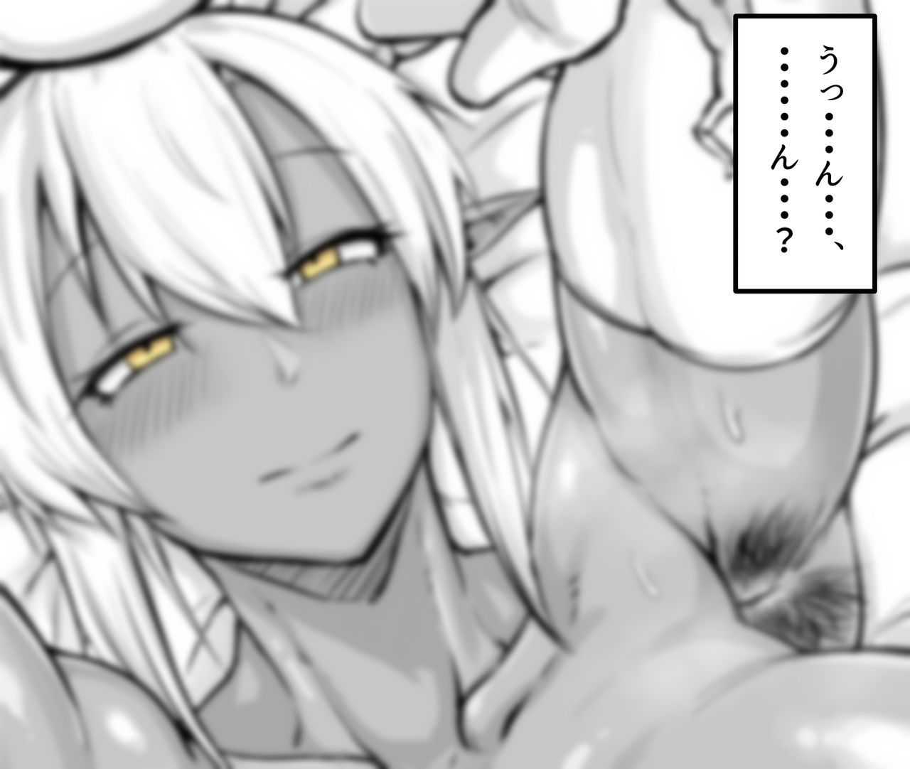 Nioi Shichu Tsuzuki page 2 full