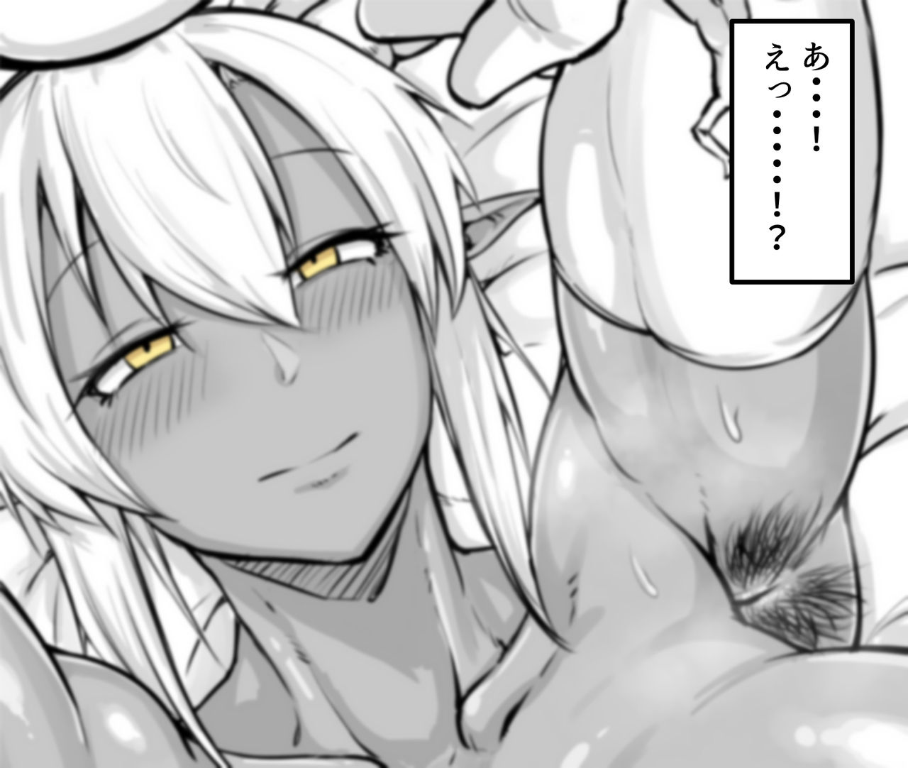 Nioi Shichu Tsuzuki page 3 full