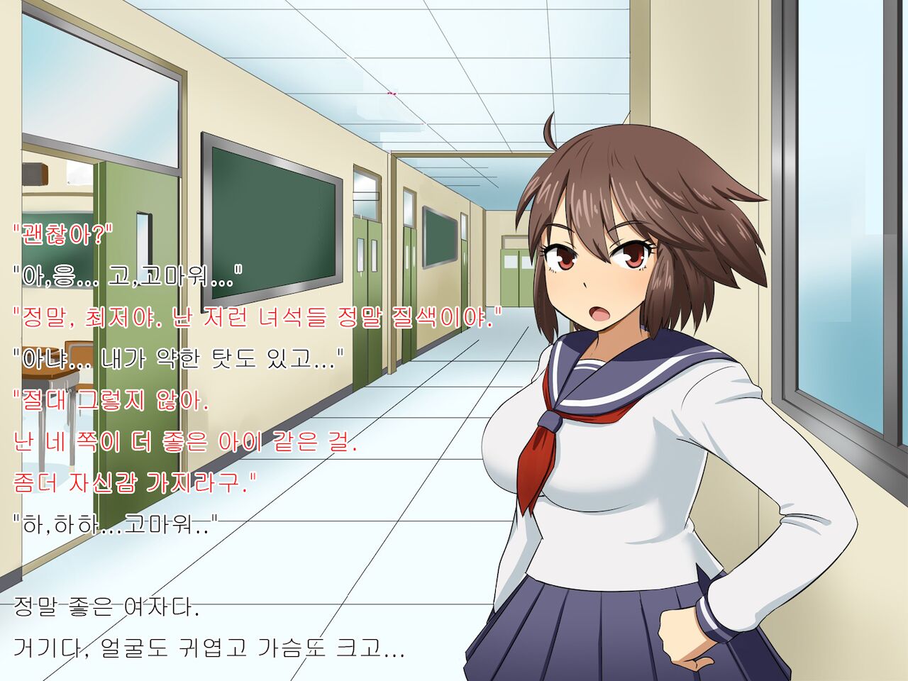 Charao kara Boku o Mamotte kureru Tsuyoki na Anoko ga, Itsunomanika Soitsu to Love Love Kozukuri shite ita Hanashi | 양아치로부터 날 지켜주던 여자애가, 어느샌가 그녀석이랑 러브러브 섹스하고있던 이야기 page 5 full