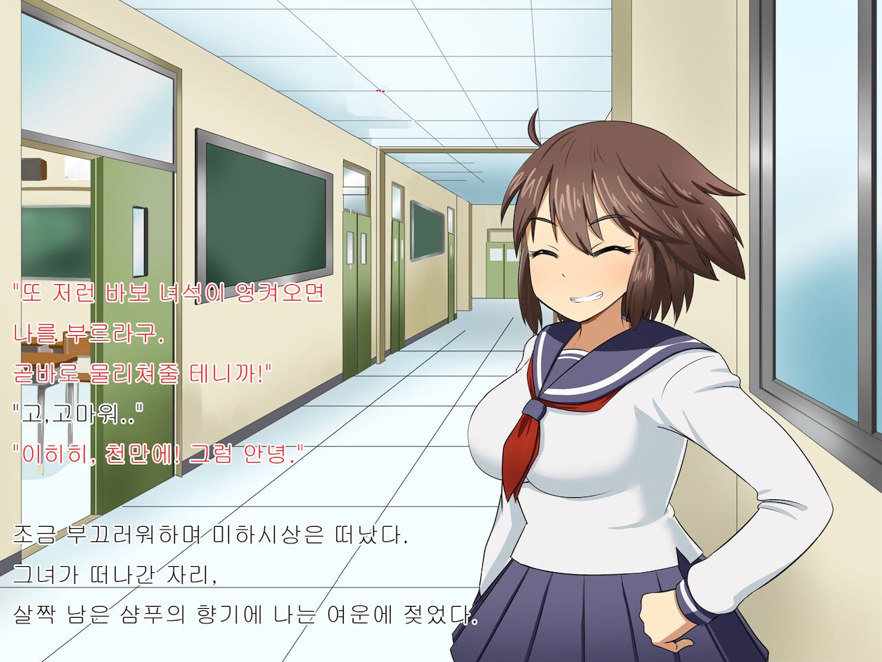 Charao kara Boku o Mamotte kureru Tsuyoki na Anoko ga, Itsunomanika Soitsu to Love Love Kozukuri shite ita Hanashi | 양아치로부터 날 지켜주던 여자애가, 어느샌가 그녀석이랑 러브러브 섹스하고있던 이야기 page 6 full