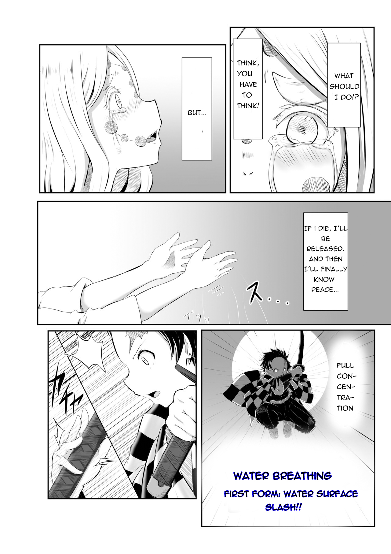 Hinokami Sex.   ヒノカミセックス page 3 full