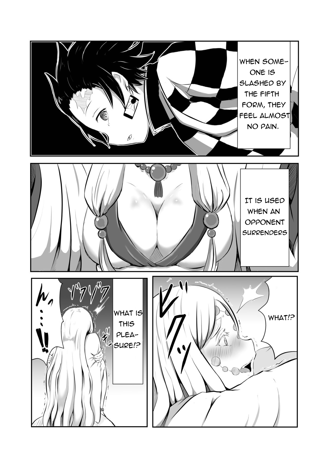 Hinokami Sex.   ヒノカミセックス page 5 full