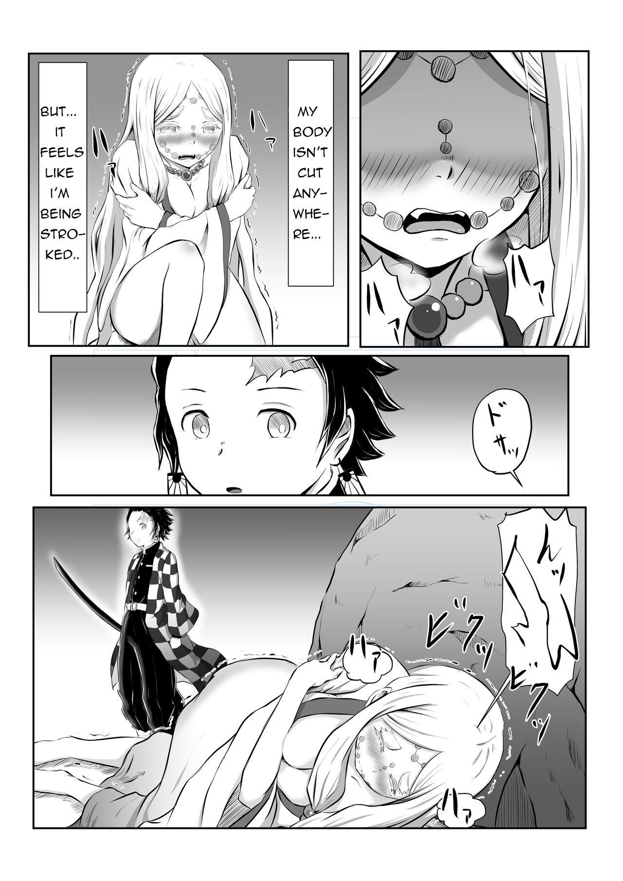 Hinokami Sex.   ヒノカミセックス page 6 full