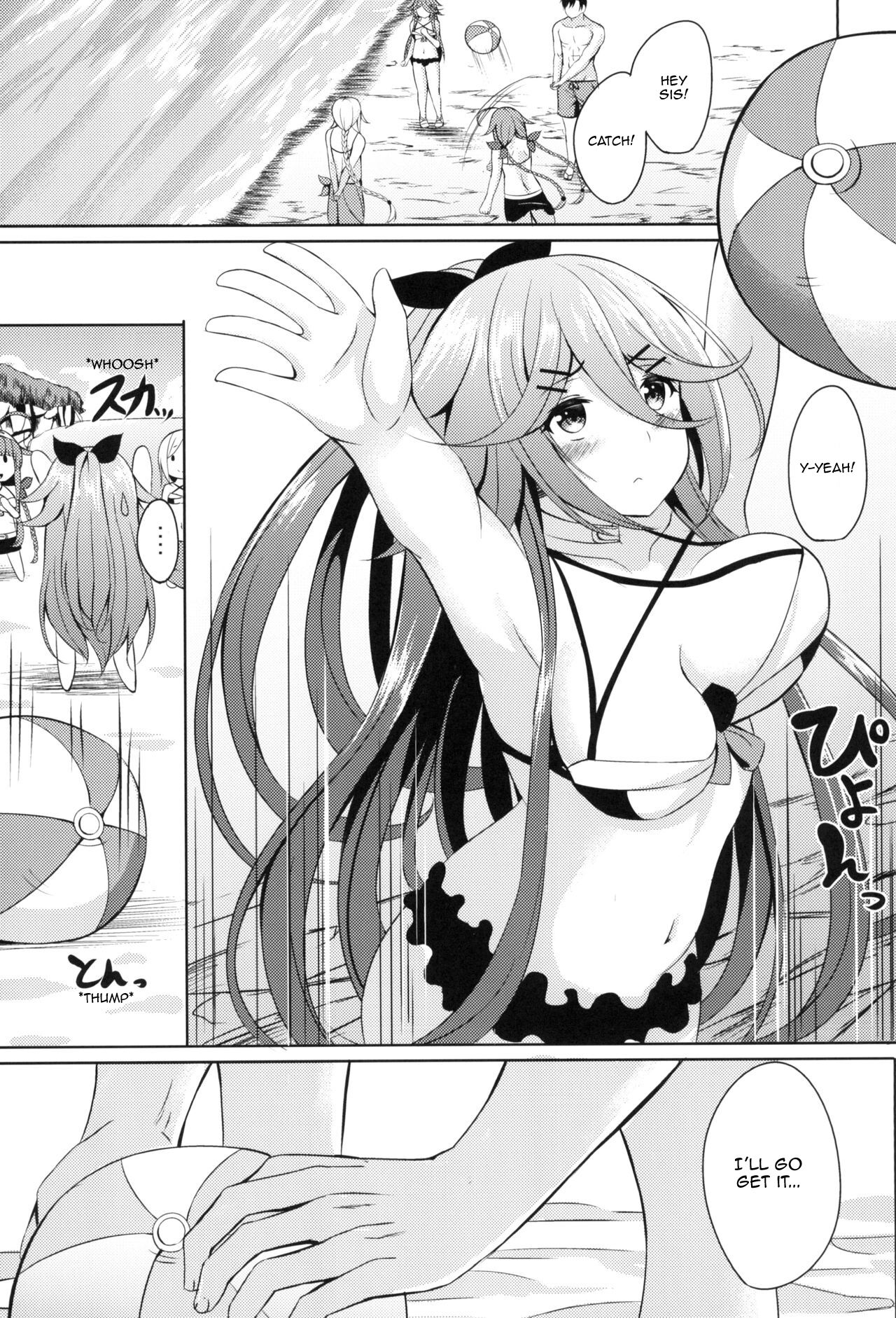 Mizugi de Ganbarimasu! page 3 full