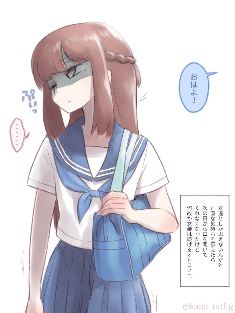 The story of Otokonoko who has a strange misunderstanding that you have to marry that person if you have to wear a ring, from being made transvestite in the punishment game page 10 full