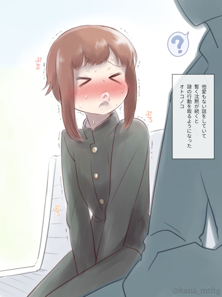 The story of Otokonoko who has a strange misunderstanding that you have to marry that person if you have to wear a ring, from being made transvestite in the punishment game page 3 full